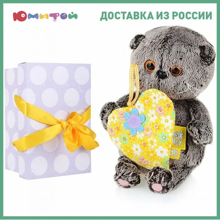 Мягкая игрушка Basik&Ko Кот Басик BABY с желтым сердечком (BB-055) | Игрушки и хобби