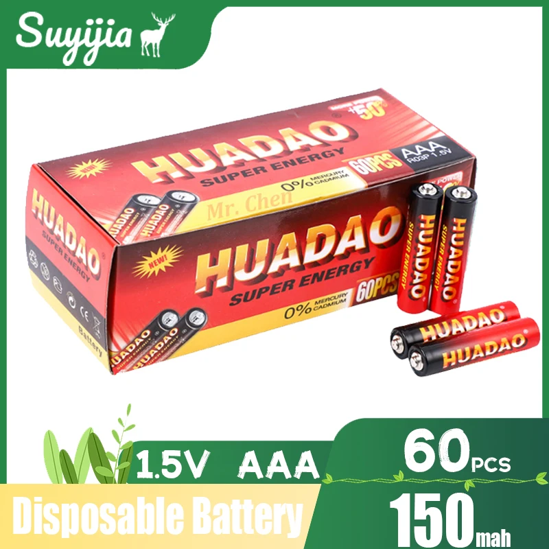 60PCS AAA Disposable Battery Carbon Battery 1.5V 150mah Safe for Toy Mp3 Camera Flash Shaver CD Player Wireless Mouse Keyboard
60PCS AAA Disposable Battery Carbon Battery 1.5V 150mah Safe for Toy Mp3 Camera Flash Shaver CD Player Wireless Mouse Keyboard