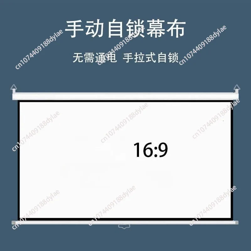 Моторизованный проекционный экран
Моторизованный проекционный экран