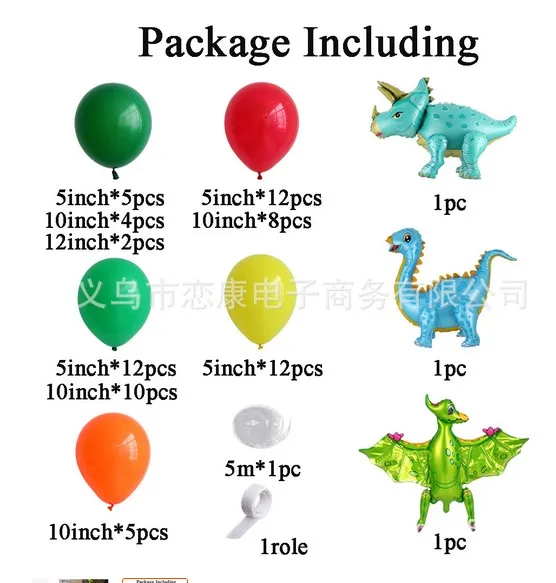 75pcs Dinosaur Theme Balloon Garland Arch Kit Aluminum Foil Dinosaur Balloons Multi Color Latex Balloons for Kids Birthday
75pcs Dinosaur Theme Balloon Garland Arch Kit Aluminum Foil Dinosaur Balloons Multi Color Latex Balloons for Kids Birthday