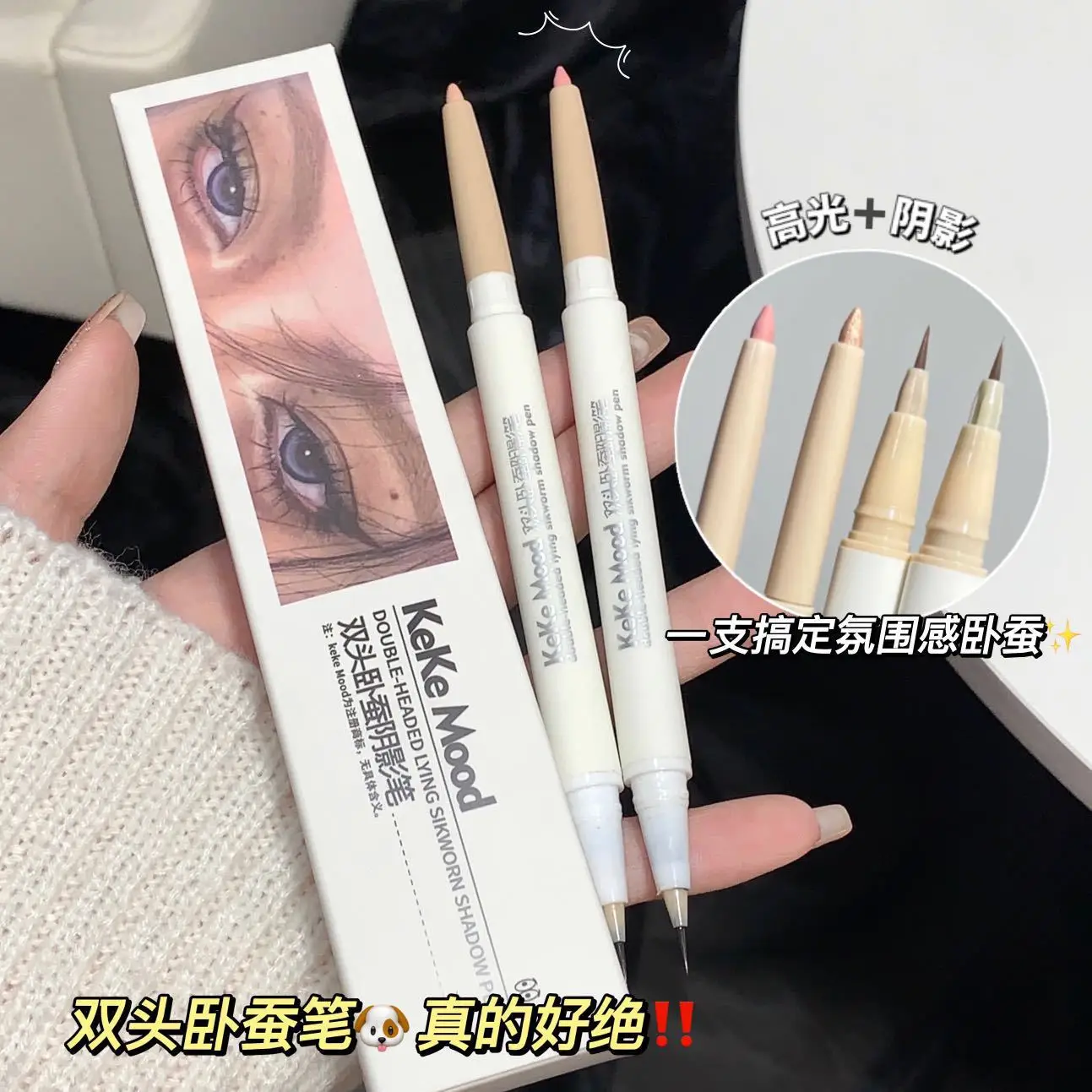 Двусторонняя двухсторонняя Глянцевая Подводка для глаз KeKeMood, два в одном
Двусторонняя двухсторонняя Глянцевая Подводка для глаз KeKeMood, два в одном