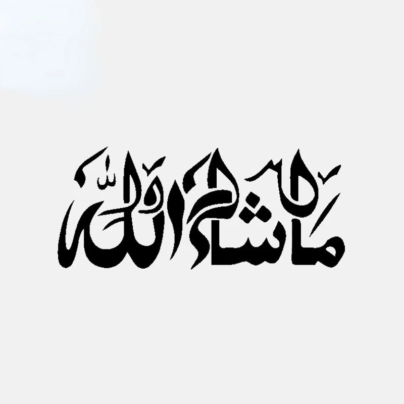 14cm*6cm,Personality Car Sticker Mashallah Islamic Art Arabic Vinyl Decoration Black/Silver Accessories PVC Decal
14cm*6cm,Personality Car Sticker Mashallah Islamic Art Arabic Vinyl Decoration Black/Silver Accessories PVC Decal