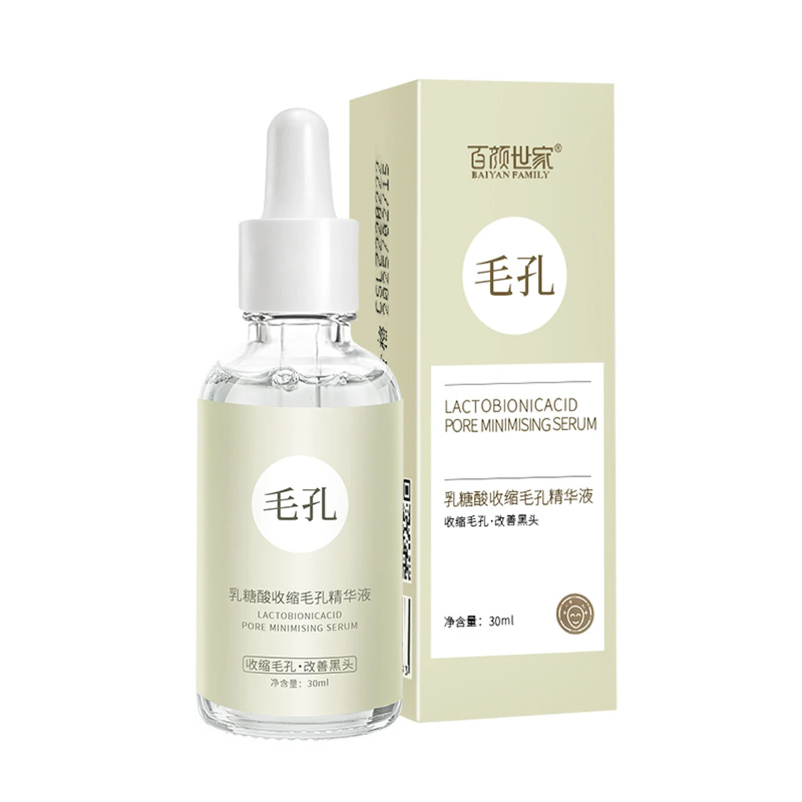 Korean Cosmetics Lactobionic Acid Pore Shrinking Face Serum Effective Moisturizing Nourish Smooth Pore Repair Firming Firm Cream
Korean Cosmetics Lactobionic Acid Pore Shrinking Face Serum Effective Moisturizing Nourish Smooth Pore Repair Firming Firm Cream