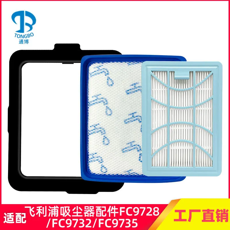 Suitable for Philips Vacuum Cleaner Parts Filter Screen FC9728 FC9732 FC9735 Filter Element HEPA Cotton Filter 
Suitable for Philips Vacuum Cleaner Parts Filter Screen FC9728 FC9732 FC9735 Filter Element HEPA Cotton Filter