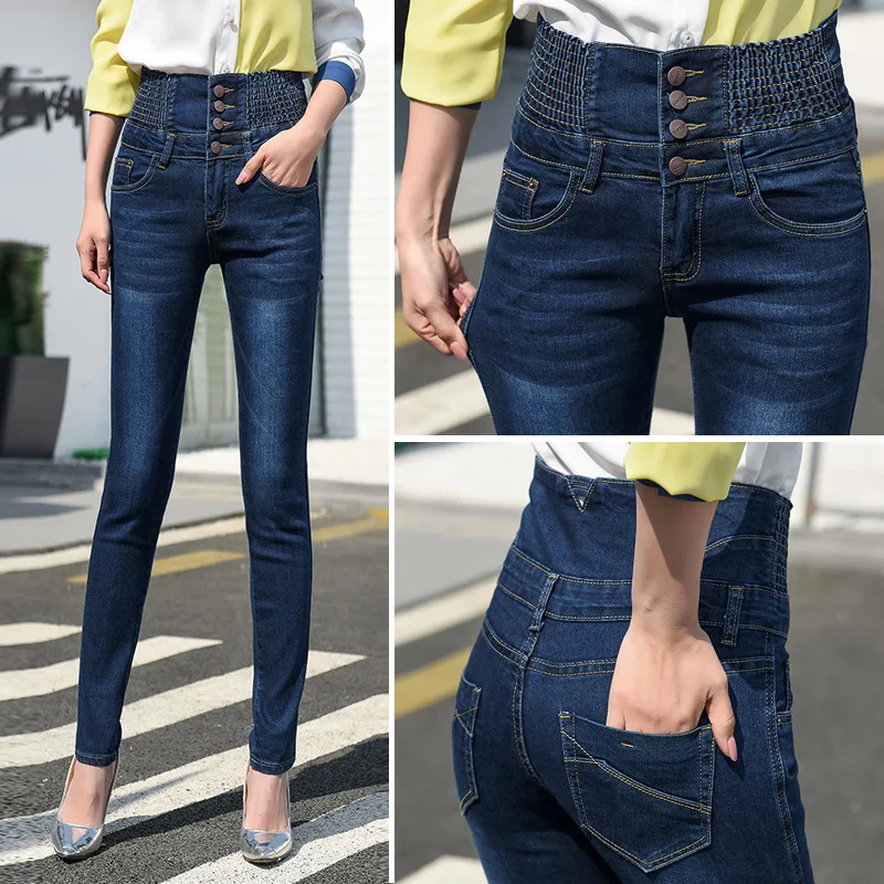 2022 Spring and Autumn Fashion All-match High Waist Jeans Women's Elastic Waist Jeans High Quality
2022 Spring and Autumn Fashion All-match High Waist Jeans Women's Elastic Waist Jeans High Quality