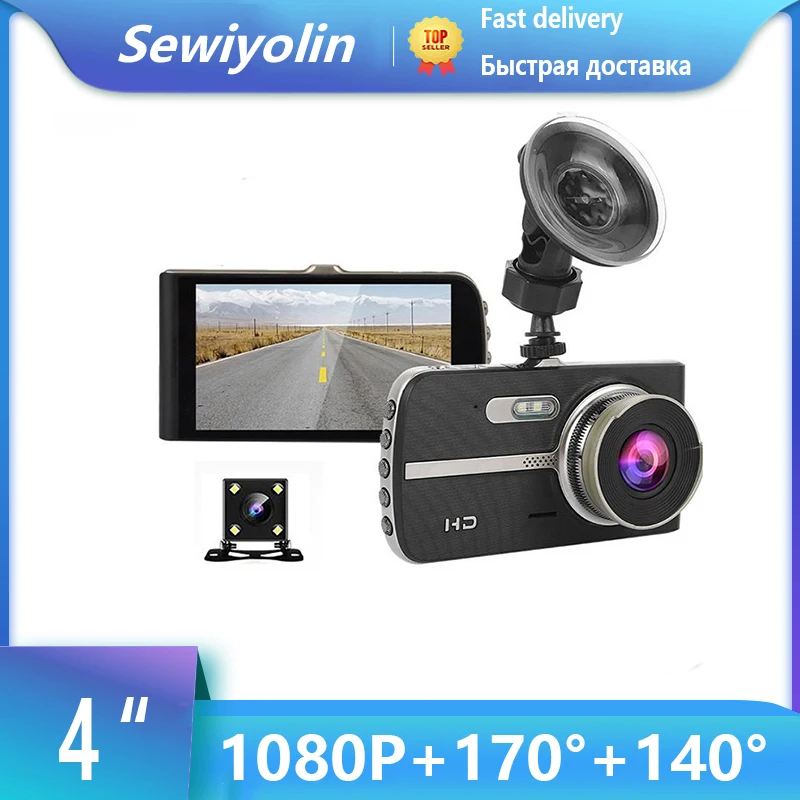 Car DVR Dash Camera Blackbox GPS Tracking Dashcam Vehicle Ultra HD Night Vision Recorder Gesture Photo Parking 4 Inches For AUDI
Car DVR Dash Camera Blackbox GPS Tracking Dashcam Vehicle Ultra HD Night Vision Recorder Gesture Photo Parking 4 Inches For AUDI