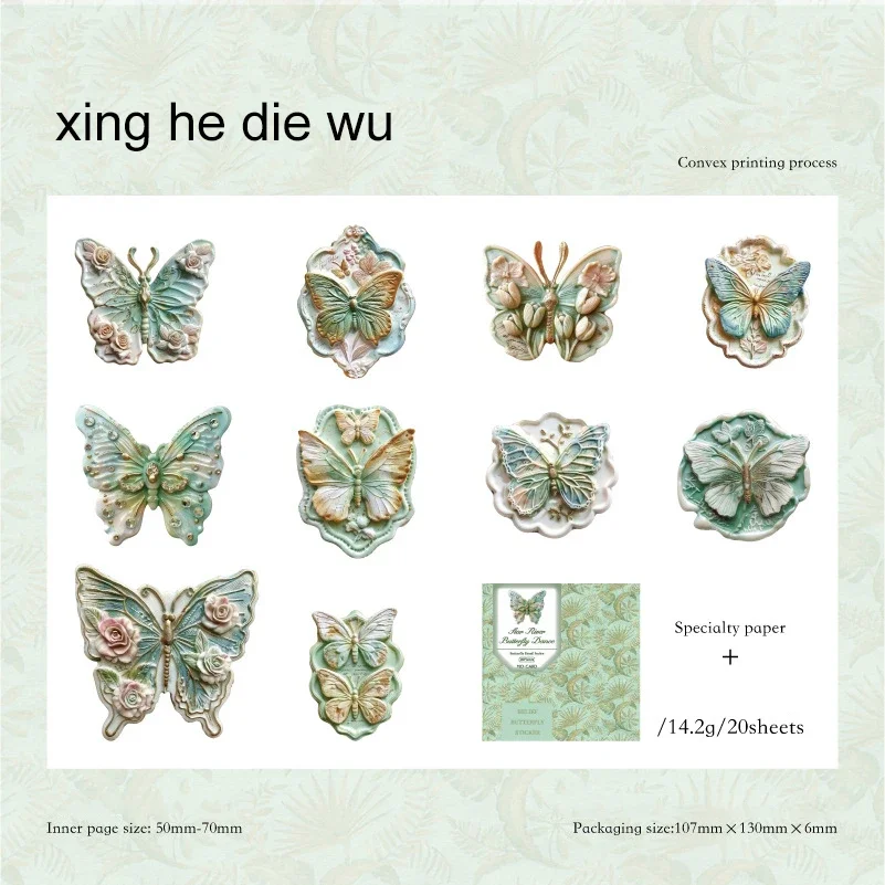 Jianwu винтажная бумажная наклейка бабочка
Jianwu винтажная бумажная наклейка бабочка