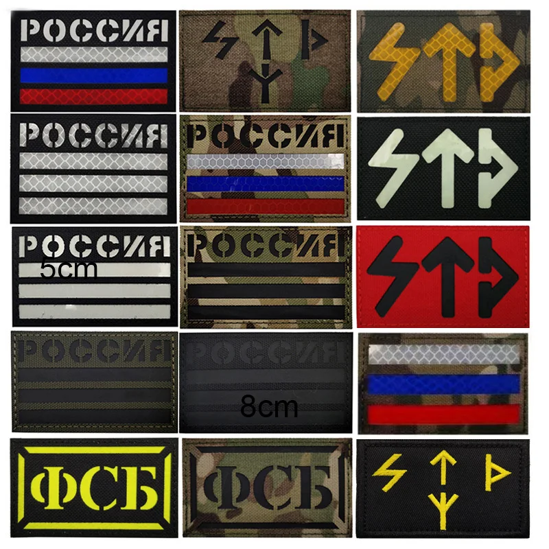 

Russian Flag IR Pilot People of Russia Army Chevron Military Patches Police Stripes Tactical Emblem Russia Army Soldier Badges