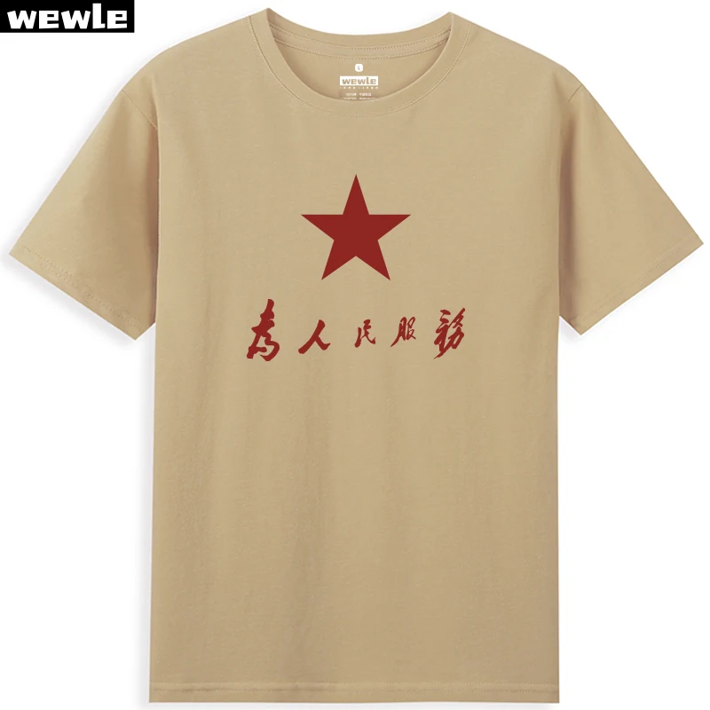 Wewle 100% хлопок китайский стиль Блестящий огненный принт отдых патриотическая красная революция обслуживание людей
Wewle 100% хлопок китайский стиль Блестящий огненный принт отдых патриотическая красная революция обслуживание людей