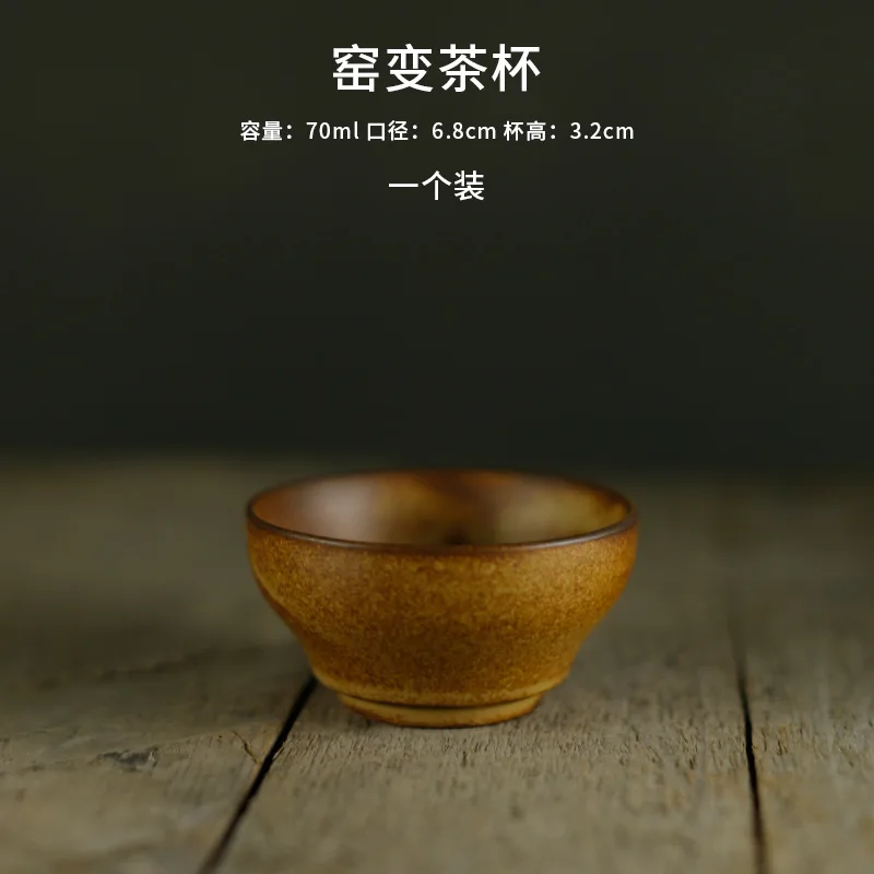 Японский конусный чайный стакан ручной работы, керамическая печь для замены чайной чашки, персональная чашка, чаша для чая из необработанной керамики, чашка для чая кунг-фу, чашка для мастеров, посуда для напитков
Японский конусный чайный стакан ручной работы, керамическая печь для замены чайной чашки, персональная чашка, чаша для чая из необработанной керамики, чашка для чая кунг-фу, чашка для мастеров, посуда для напитков