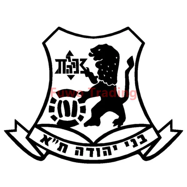 Fuwo Trading Car Stickers Isreal Football Bnei Yehuda Creative Decals Auto Tuning Styling PVC Personality Best Selling Boutique
Fuwo Trading Car Stickers Isreal Football Bnei Yehuda Creative Decals Auto Tuning Styling PVC Personality Best Selling Boutique
