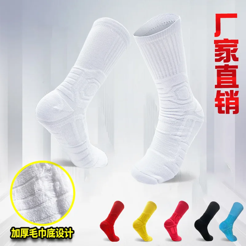 Unisex Professional Outdoor Sport Cycling Socks Basketball Football Soccer Running Trekking Socks Men Women
Unisex Professional Outdoor Sport Cycling Socks Basketball Football Soccer Running Trekking Socks Men Women