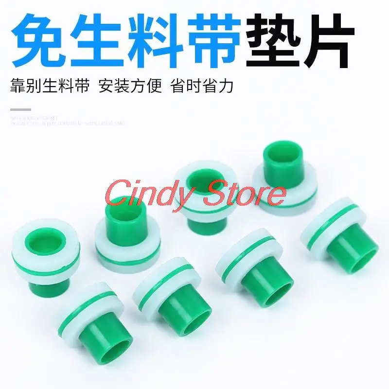 20 шт., пластиковые герметичные прокладки для крана
20 шт., пластиковые герметичные прокладки для крана