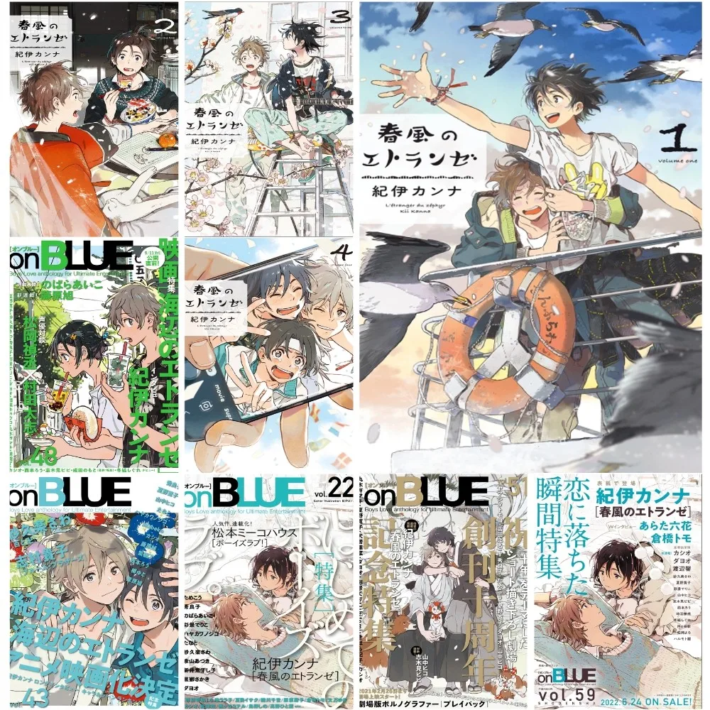 The Stranger By The Shore Anime Poster Printing Decorative Painting Living Room Bedroom Study Entrance Wall Art Home Decor
The Stranger By The Shore Anime Poster Printing Decorative Painting Living Room Bedroom Study Entrance Wall Art Home Decor