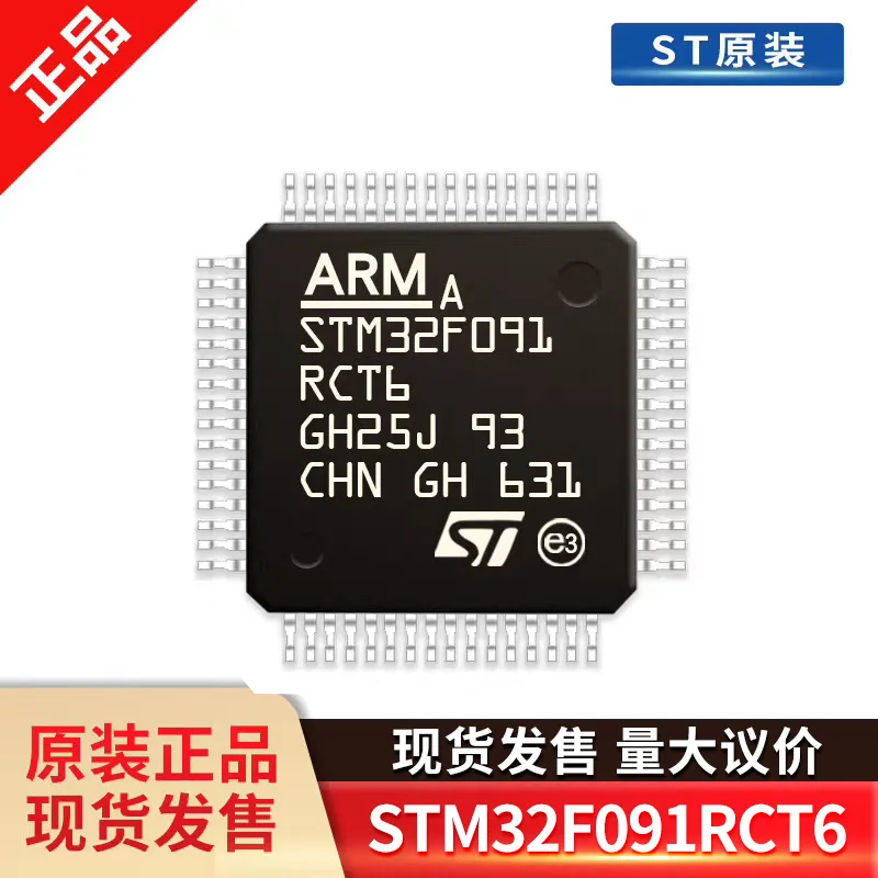 Новые и оригинальные STM32F091RCT6 LQFP64, 10-50 шт.
Новые и оригинальные STM32F091RCT6 LQFP64, 10-50 шт.