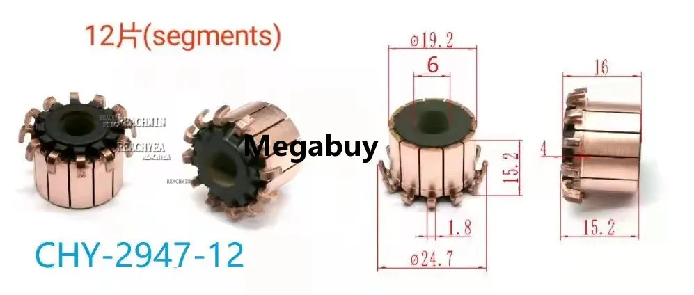 6*16*19.2mm 12P 1-100 PCS Teeth Copper Hook Type Electrical Motor Commutator Car motor 
6*16*19.2mm 12P 1-100 PCS Teeth Copper Hook Type Electrical Motor Commutator Car motor
