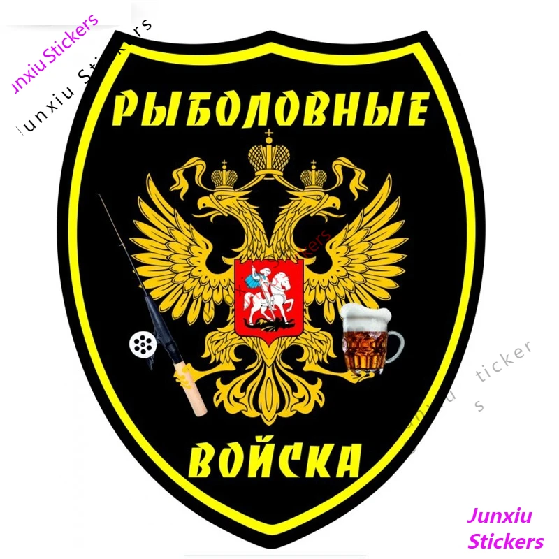 Fishermen Troops Bear and Fishing Rod Double Eagle Colorful Car Sticker and Decal Funny Auto Cover scratches Decals PVC16x14cm
Fishermen Troops Bear and Fishing Rod Double Eagle Colorful Car Sticker and Decal Funny Auto Cover scratches Decals PVC16x14cm