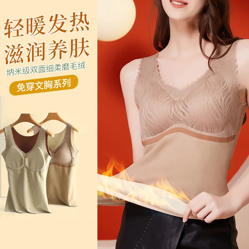2022 Warm Vest Women's Heat Without Trace German Velvet Warm Vest Slim Body Beauty with Bra Backing Women's Warm Underwear
2022 Warm Vest Women's Heat Without Trace German Velvet Warm Vest Slim Body Beauty with Bra Backing Women's Warm Underwear