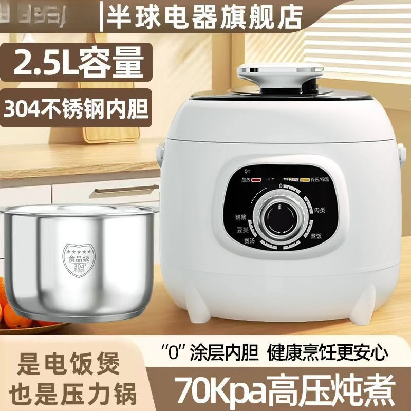 Мини-напівсферическая электрическая скороварка для 1-2 человек, многофункциональная рисоварка высокого давления с интеллектуальным таймером
Мини-напівсферическая электрическая скороварка для 1-2 человек, многофункциональная рисоварка высокого давления с интеллектуальным таймером