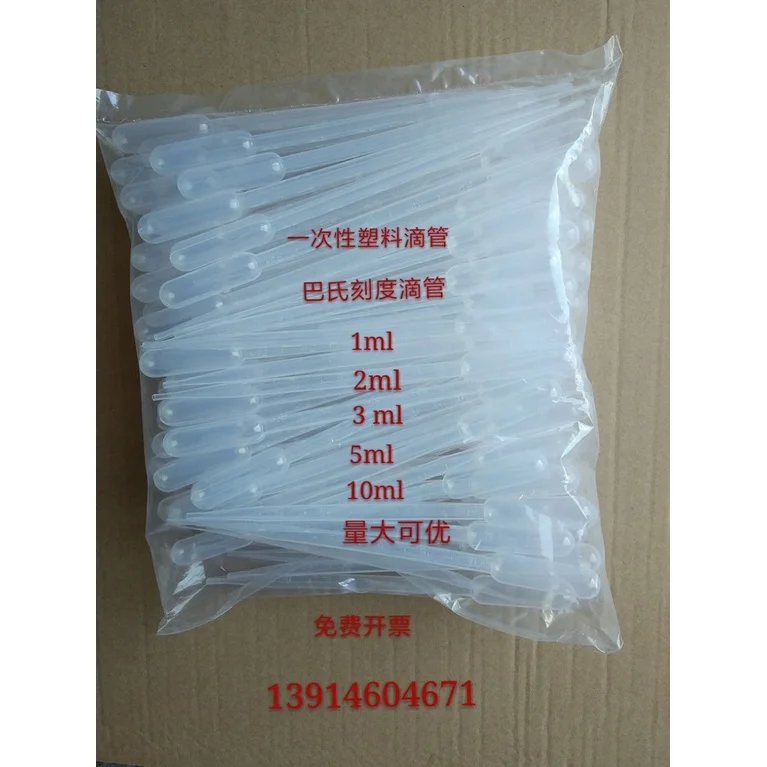 100PCS Disposable Plastic Pipette 1ML 2ML 3ML 50ML Pasteurized Dropper Graduated Onetime Complementary experiment equipment
100PCS Disposable Plastic Pipette 1ML 2ML 3ML 50ML Pasteurized Dropper Graduated Onetime Complementary experiment equipment