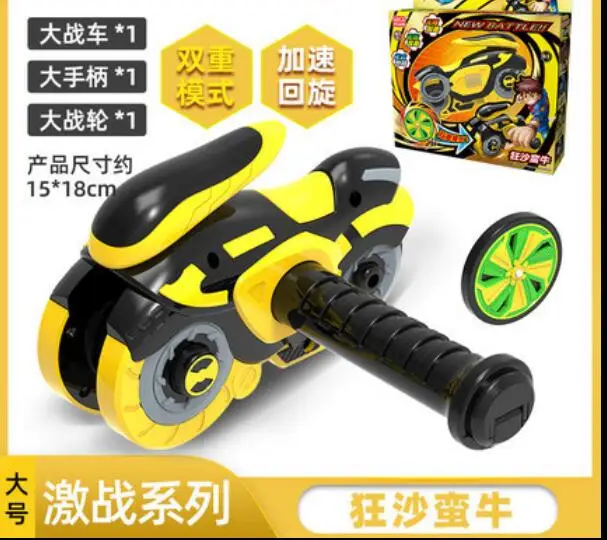 Hot screaming magic whirlwind motorcycle Wind fire wheel toy Action figure bounce launch spin back Spinning top For kids gift 5
Hot screaming magic whirlwind motorcycle Wind fire wheel toy Action figure bounce launch spin back Spinning top For kids gift 5
