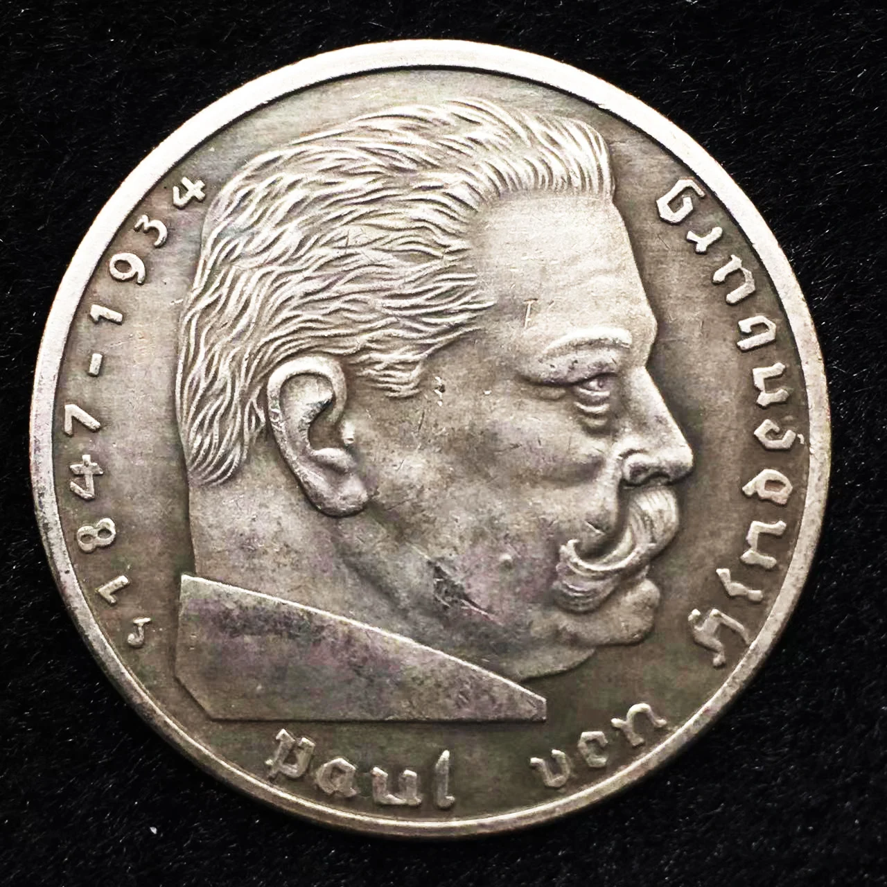 Коллекционная немецкая медаль 1938 года, 5 знаков, альбом, монеты, удачи, вызов 
Коллекционная немецкая медаль 1938 года, 5 знаков, альбом, монеты, удачи, вызов