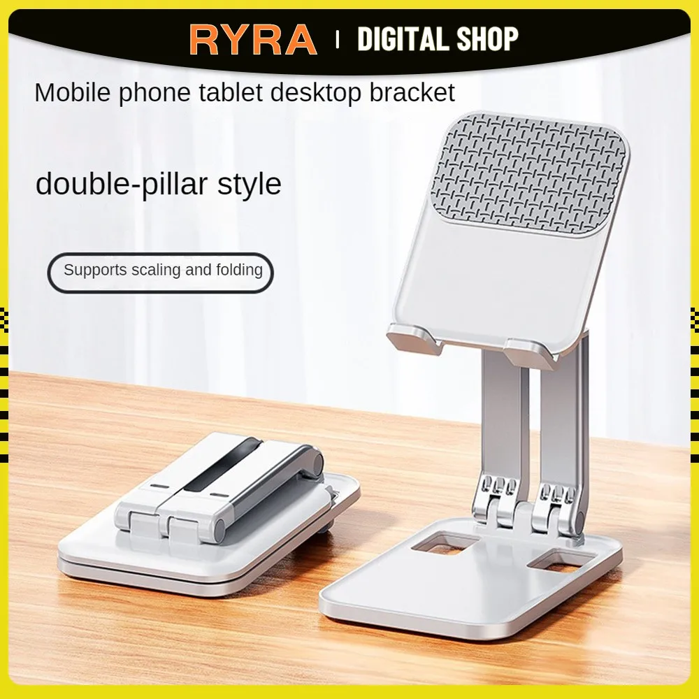 RYRA Lazy Desktop Tablet Stand Foldable Phone Holder Portable Multifunctional Telescopic Phone Holder For IPad IPhone Smartphone
RYRA Lazy Desktop Tablet Stand Foldable Phone Holder Portable Multifunctional Telescopic Phone Holder For IPad IPhone Smartphone