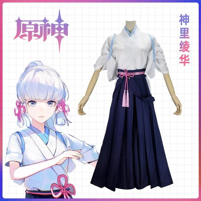 Game Genshin Impact Kamisato Ayaka Cosplay Costume Kimono Kendo Clothing Wig Shoes Halloween Carnival Party Suit For Women Girls
Game Genshin Impact Kamisato Ayaka Cosplay Costume Kimono Kendo Clothing Wig Shoes Halloween Carnival Party Suit For Women Girls