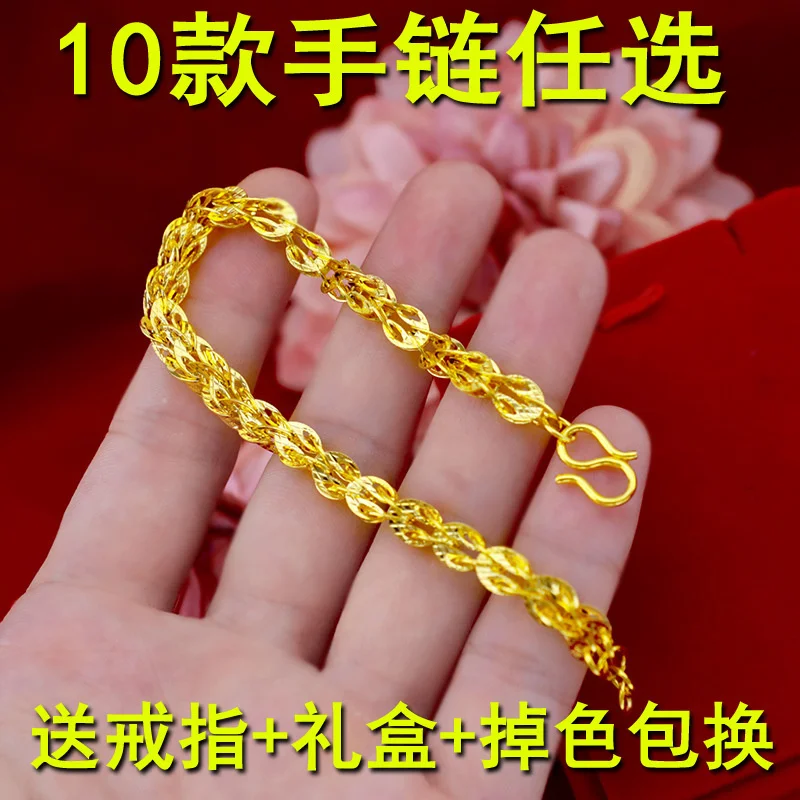 Дарим Tht не будет долго, Vietnm копирует 100% натуральный Золотой Brcelet, милый браслет Ldies', кольцо ювелирные изделия, свадебные подарки для 
Дарим Tht не будет долго, Vietnm копирует 100% натуральный Золотой Brcelet, милый браслет Ldies', кольцо ювелирные изделия, свадебные подарки для