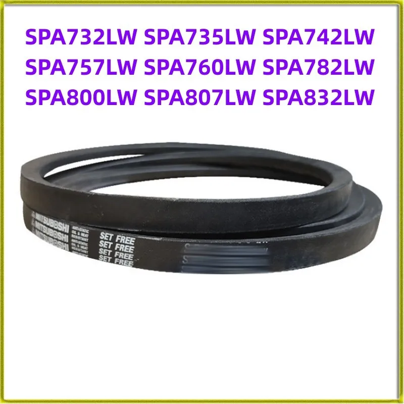 1PCS Japanese V-belt Industrial Belt SPA732 LW SPA735 LW SPA742 LW SPA757 LW SPA760 LW SPA782 LW SPA800 LW SPA807 LW SPA832 LW
1PCS Japanese V-belt Industrial Belt SPA732 LW SPA735 LW SPA742 LW SPA757 LW SPA760 LW SPA782 LW SPA800 LW SPA807 LW SPA832 LW
