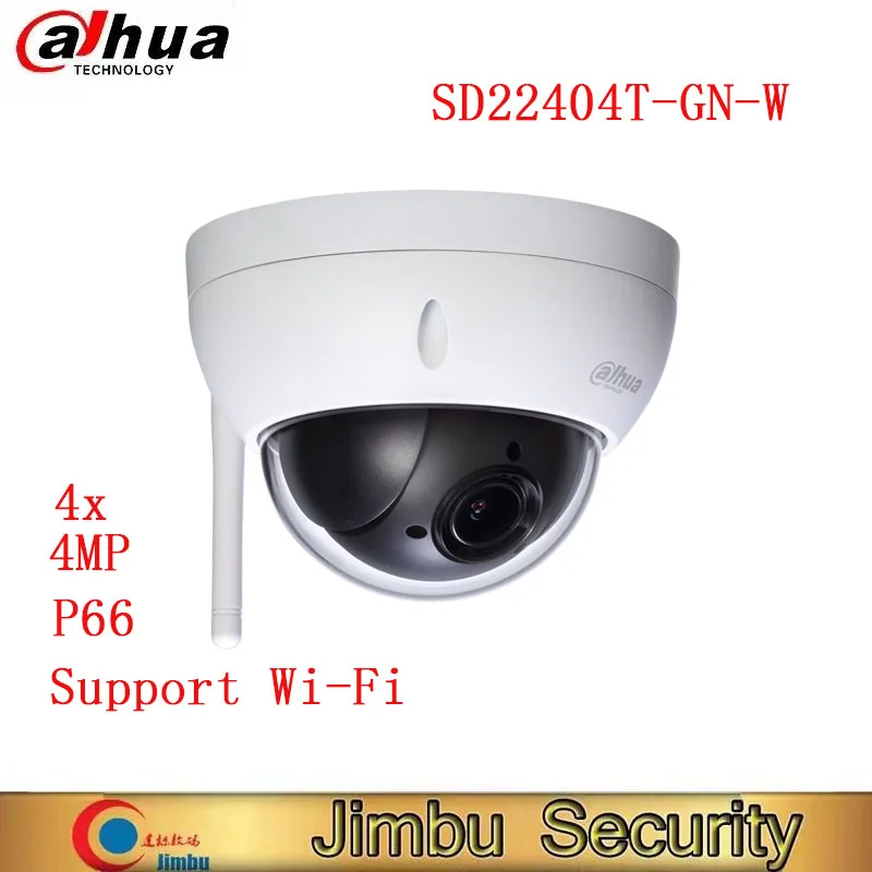 Оригинальная детская камера Dahua, 4 МП, 4x PTZ, Wi-Fi, видеокамера s для домашней системы безопасности, внутренняя ip-камера, камера видеонаблюдения
Оригинальная детская камера Dahua, 4 МП, 4x PTZ, Wi-Fi, видеокамера s для домашней системы безопасности, внутренняя ip-камера, камера видеонаблюдения