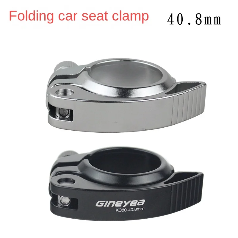 Aluminum Alloy Folding Bicycle Seat Clamp 40.8 Seat Pole Clip Large Row SP8/SP9 Ferry Bicycle Seat Bar Clip
Aluminum Alloy Folding Bicycle Seat Clamp 40.8 Seat Pole Clip Large Row SP8/SP9 Ferry Bicycle Seat Bar Clip