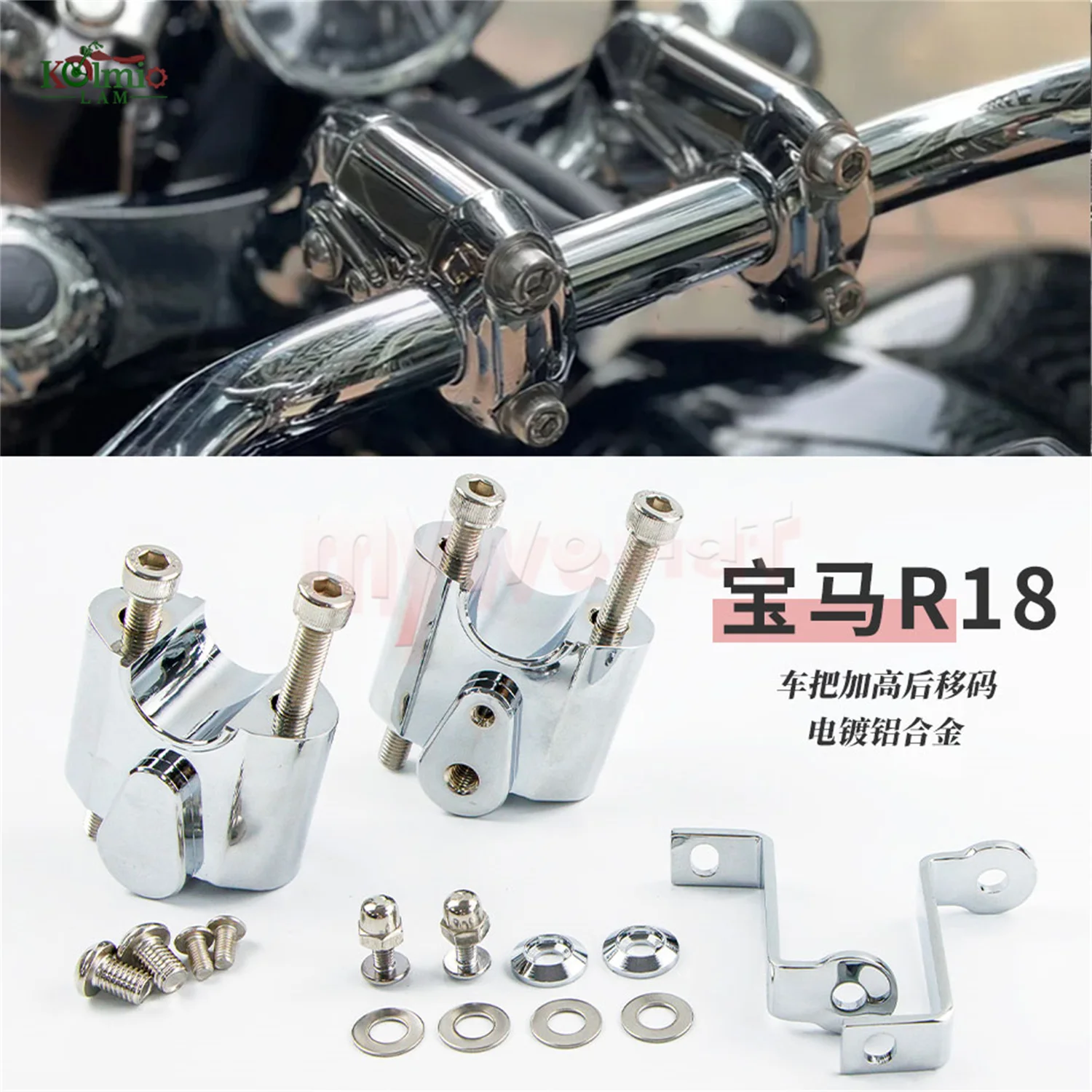 Fit For BMW R18 2021 - 2023 Motorcycle Accessories Handlebar Riser Mount Handle Bar Clamp Rise Extend Adapter R 18/1800 R1800 
Fit For BMW R18 2021 - 2023 Motorcycle Accessories Handlebar Riser Mount Handle Bar Clamp Rise Extend Adapter R 18/1800 R1800