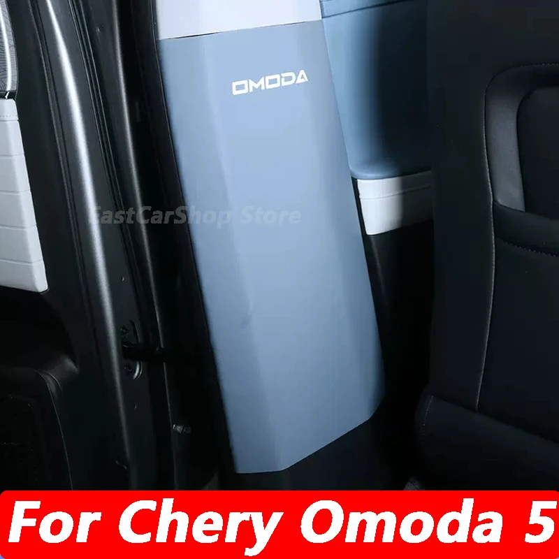For Chery Omoda 5 2022 2023 Car B Pillar Anti-kick Protective Mat Cushion Pad Case Cover Stickers Car Decoration Accessories
For Chery Omoda 5 2022 2023 Car B Pillar Anti-kick Protective Mat Cushion Pad Case Cover Stickers Car Decoration Accessories