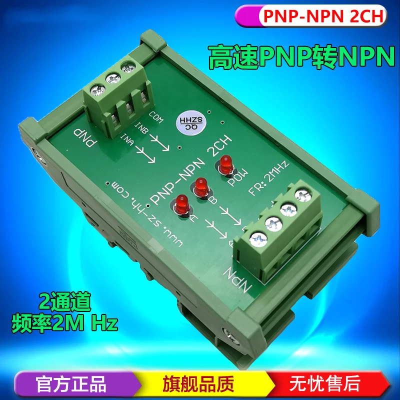 PNP-NPN 2CH High-speed 2-channel Signal Conversion Module PLC Driven Servo Working Frequency 2M
PNP-NPN 2CH High-speed 2-channel Signal Conversion Module PLC Driven Servo Working Frequency 2M