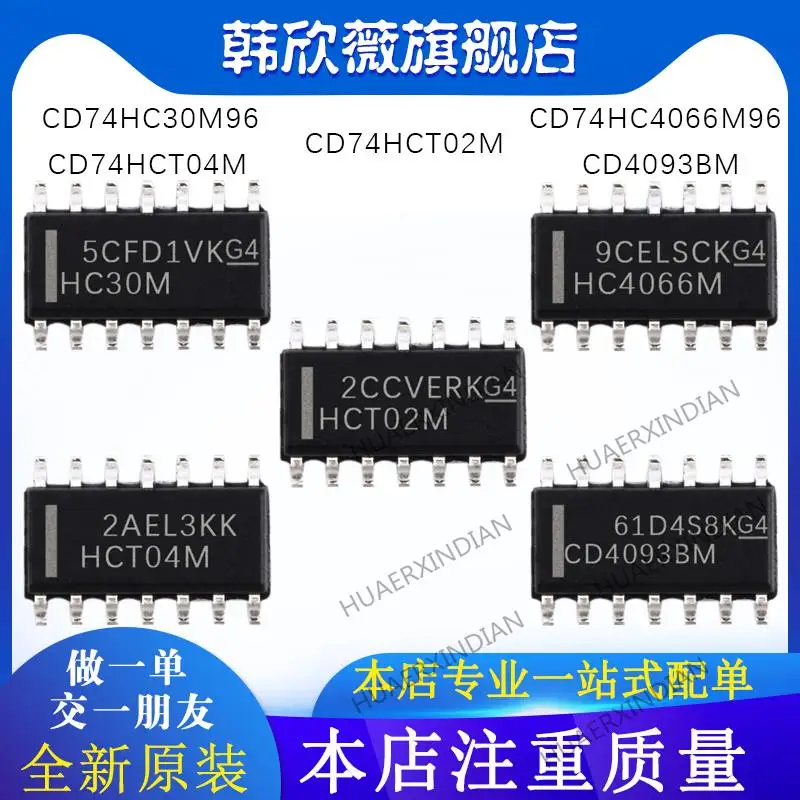 Новые оригинальные CD4093B/CD74HCT04/CD74HCT02M CD74HC4066/CD74HC30M96, 10 шт.
Новые оригинальные CD4093B/CD74HCT04/CD74HCT02M CD74HC4066/CD74HC30M96, 10 шт.