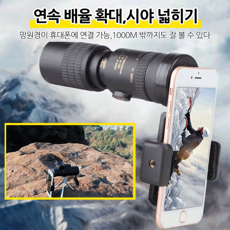 2 комплекта, телескопический монокулярный телескоп 4K HD 10-300x40, профессиональный мощный в наличии
2 комплекта, телескопический монокулярный телескоп 4K HD 10-300x40, профессиональный мощный в наличии