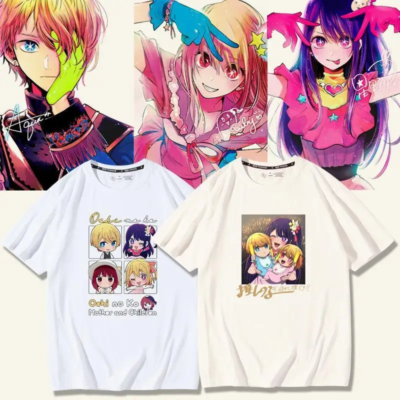 NEW Anime Casual Short Sleeve T-shirt Tops Tee Couples Clothes Oshi No Ko Arima Kana Hoshino Ai Hoshino Akuamarin Cosplay Summer
NEW Anime Casual Short Sleeve T-shirt Tops Tee Couples Clothes Oshi No Ko Arima Kana Hoshino Ai Hoshino Akuamarin Cosplay Summer