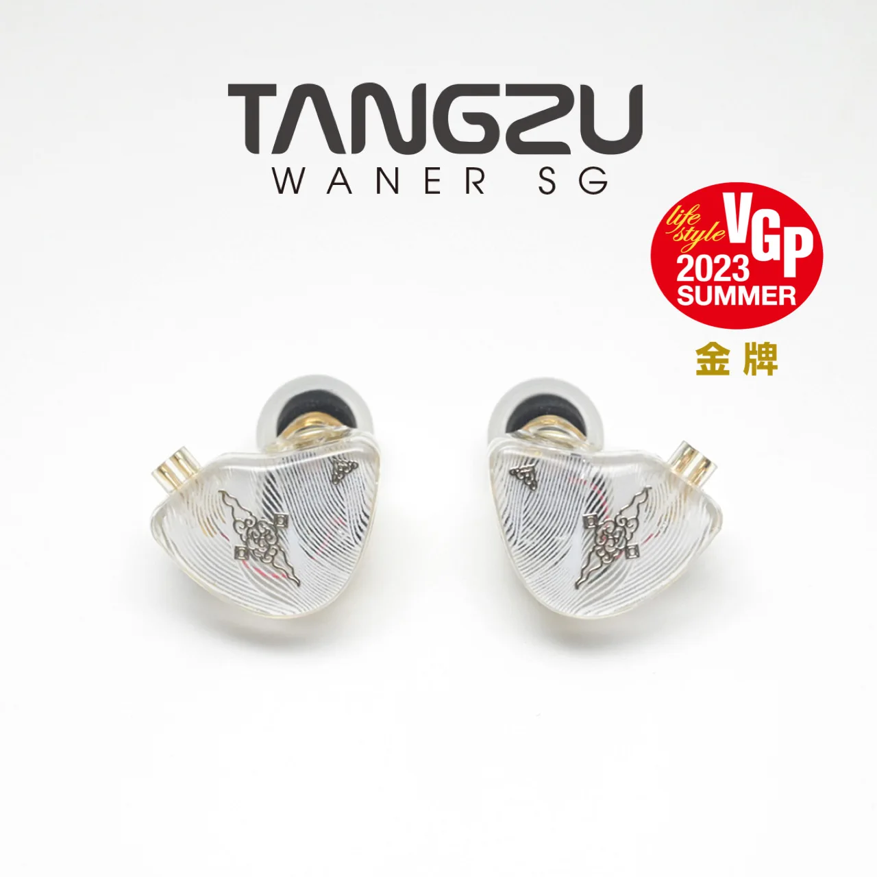 

TANGZU WAN ER Shangguan Hifi in Ear New 10mm Dynamic Driver Earphone IEM 0.78 2pin Earphones