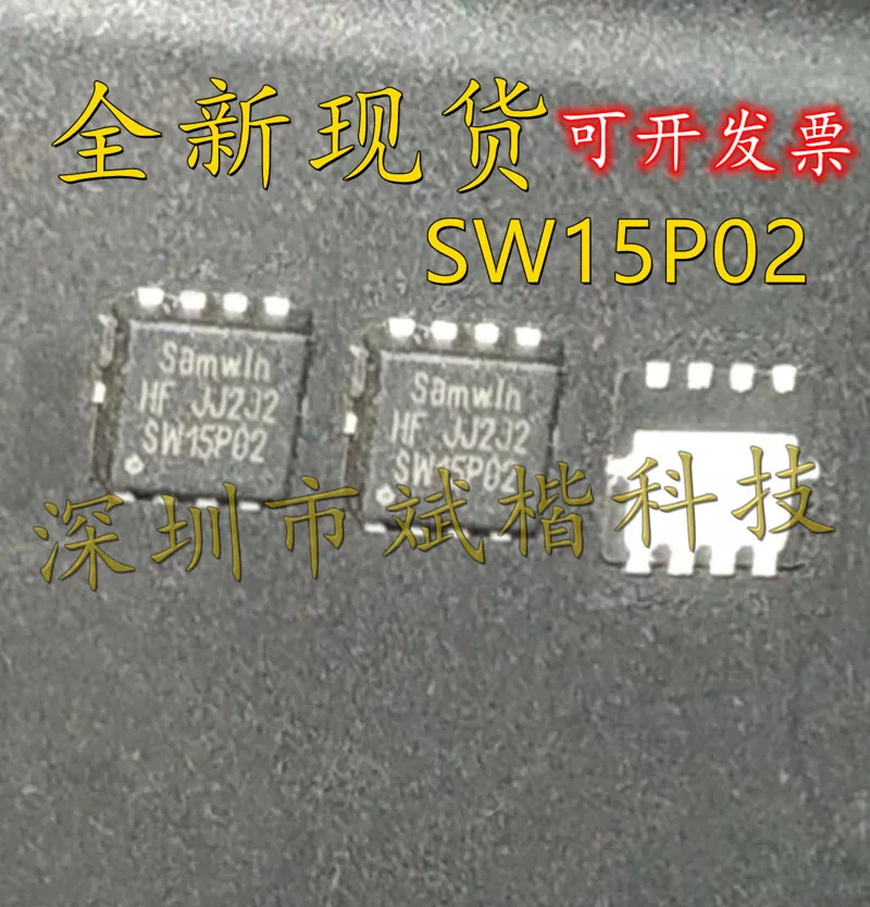 

10PCS/LOT SW15P02 MOSFET P-ch 20V 15A