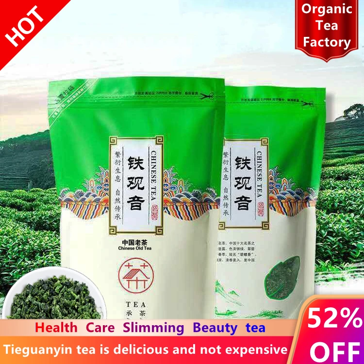 250 г чай Oolong Tieguanyin диетический чай превосходный чай Oolong 5A органический зеленый чай Tieguanyin Китайский зеленый чай без чайника
250 г чай Oolong Tieguanyin диетический чай превосходный чай Oolong 5A органический зеленый чай Tieguanyin Китайский зеленый чай без чайника