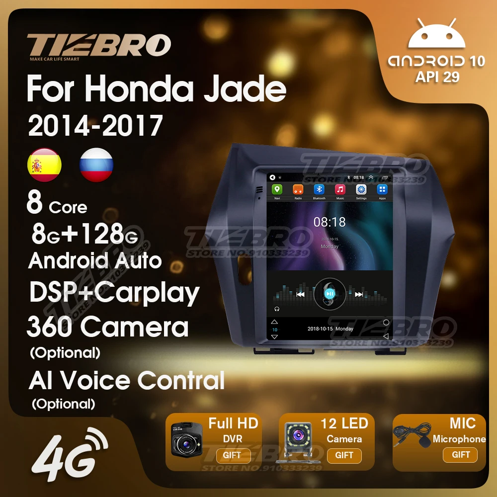 TIEBRO Android 10 для Honda Jade 2014-2017 автомобильный радиоприемник Tesla экран автомобильный стерео Мультимедийный видеоплеер GPS навигация DSP Carplay
TIEBRO Android 10 для Honda Jade 2014-2017 автомобильный радиоприемник Tesla экран автомобильный стерео Мультимедийный видеоплеер GPS навигация DSP Carplay