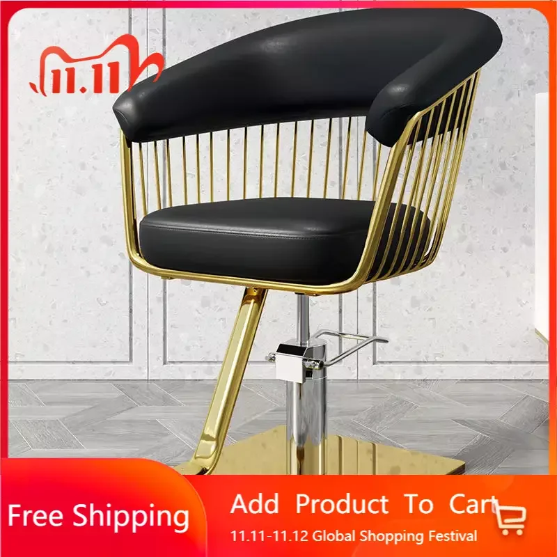 Light Luxury Barbershop Special Chair Salon Lift Hair Cutting Chair Simple Leather Chaise Lounge Apartment Furniture WXHYH
Light Luxury Barbershop Special Chair Salon Lift Hair Cutting Chair Simple Leather Chaise Lounge Apartment Furniture WXHYH