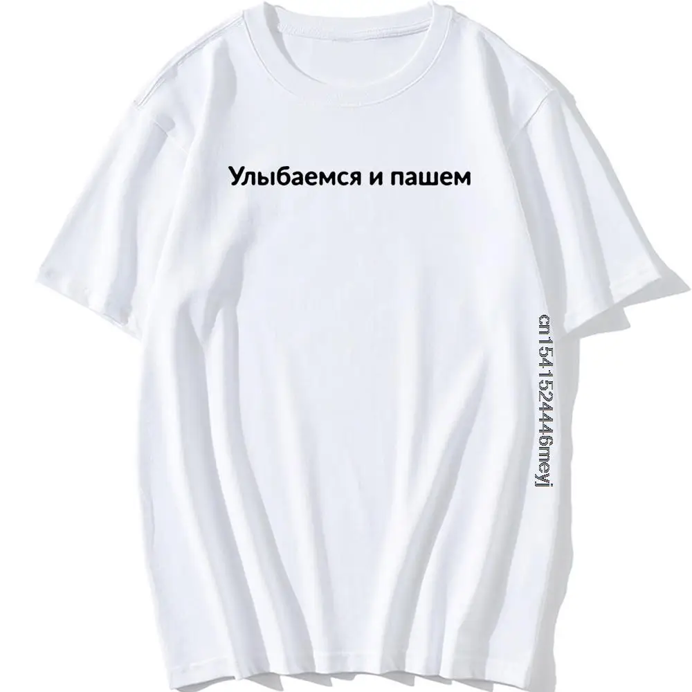 Fashion Female T-shirt Russian Inscriptions Letter Print Women's Shirt Summer Harajuku Tee Top with Slogans Tumblr T-shirt
Fashion Female T-shirt Russian Inscriptions Letter Print Women's Shirt Summer Harajuku Tee Top with Slogans Tumblr T-shirt