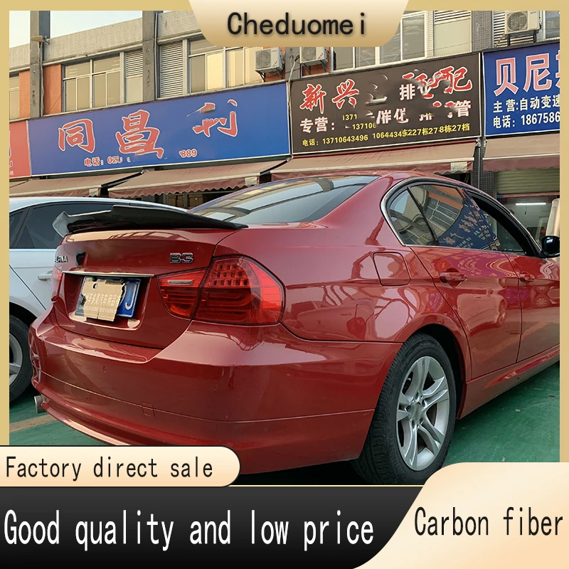 Suitable for BMW 3 Series E90 modified CS rear wing carbon fiber non-destructive installation
Suitable for BMW 3 Series E90 modified CS rear wing carbon fiber non-destructive installation