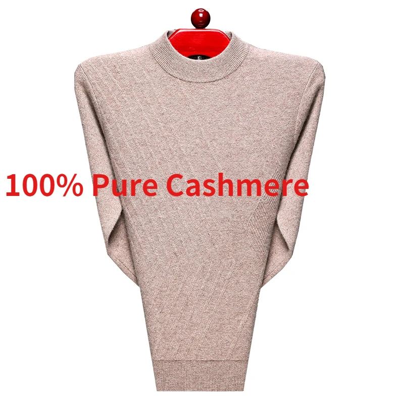 New Arrival Winter Thickening 100% Pure Cashmere Bottomed Round Neck Men's Casual Solid Color Pullover Sweater Plus Size XS-5XL
New Arrival Winter Thickening 100% Pure Cashmere Bottomed Round Neck Men's Casual Solid Color Pullover Sweater Plus Size XS-5XL