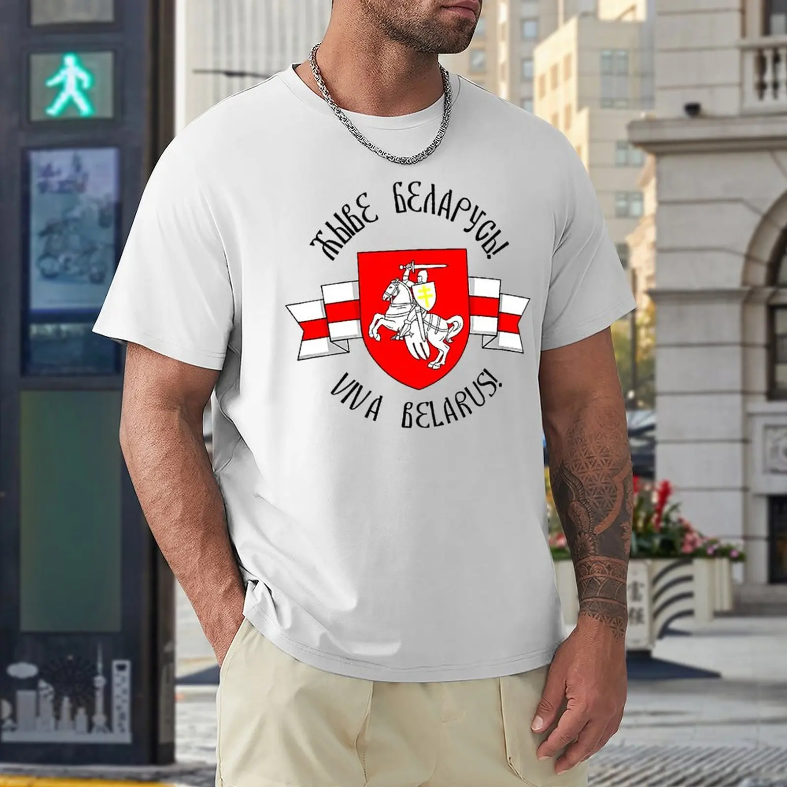 T-shirts Belarus Pogonya White Red White Flag 1 Graphic Cool Leisure USA Size High Grade
T-shirts Belarus Pogonya White Red White Flag 1 Graphic Cool Leisure USA Size High Grade
