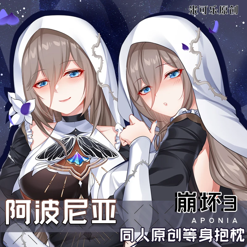 Аниме Honkai Impact 3 Aponia Косплей дакимакура 2-сторонняя обнимающая подушка для тела Чехол японская искусственная наволочка
Аниме Honkai Impact 3 Aponia Косплей дакимакура 2-сторонняя обнимающая подушка для тела Чехол японская искусственная наволочка