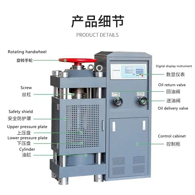 Yes-2000 manual screw manual valve controlled micro printer concrete digital display pressure testing machine
Yes-2000 manual screw manual valve controlled micro printer concrete digital display pressure testing machine