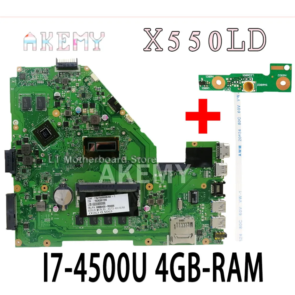 Материнская плата Akmey X550LD для ноутбука Asus X550LD A550L Y581L W518L X550LN
Материнская плата Akmey X550LD для ноутбука Asus X550LD A550L Y581L W518L X550LN